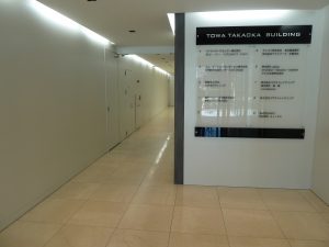 p1060870
