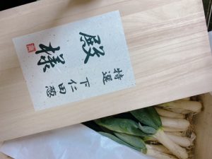 negi
